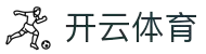 开云·体育 (kaiyun)官方网站_KAIYUNSPORTS
